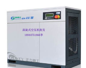 美的正力精工渦旋式空壓機價格 美的正力精工渦旋式空壓機型號規格