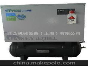 渦旋式空氣壓縮機(jī)供應(yīng)商,價格,渦旋式空氣壓縮機(jī)批發(fā)市場 