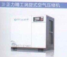 武漢金橋平凡機電設備 -- 中國五金機電市場網(wǎng)