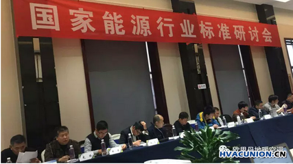 歐思丹又一次成功起草三項空氣源熱泵烘干標準