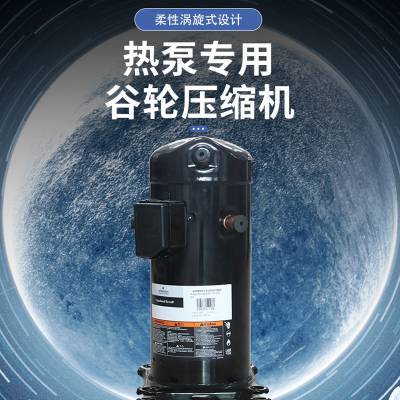 錦沐空氣能 熱水器 一體機 商用 酒店 公寓熱水系統 賓館 員工 宿舍 空氣能熱泵
