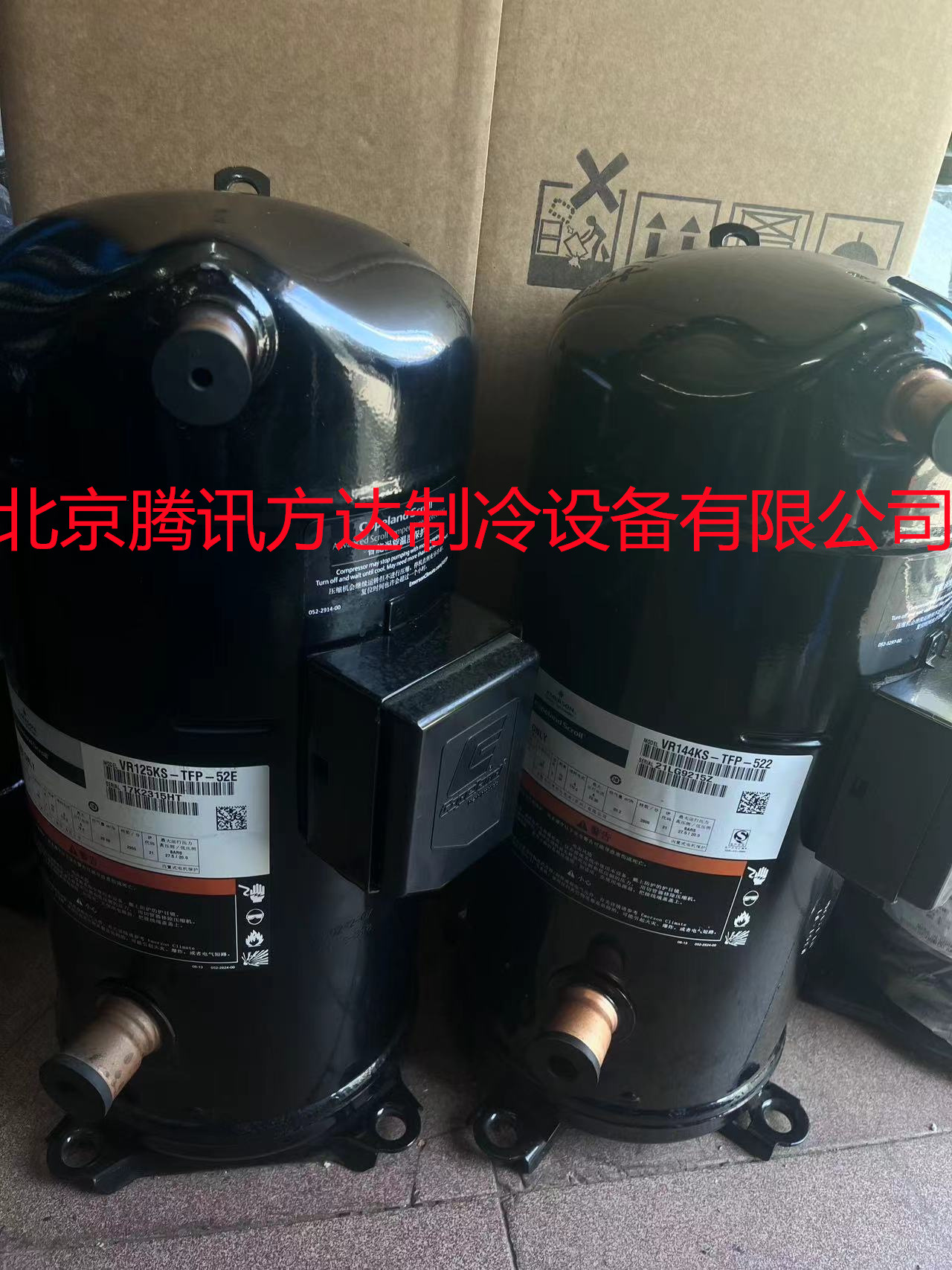 7匹空氣能定頻空調商用冷干機渦旋式壓縮機ZR81KC-TFD-523螺口