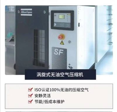 高效模塊化PSA變壓吸附制氧機