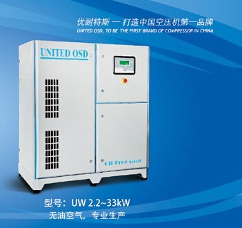廣州優耐特斯空氣過濾器,上等渦旋式空氣壓縮機在哪可以買到_全球機械網