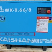  佛山市南海區里水邑輝機電設備經營部 主營 螺桿式空壓機 渦旋式