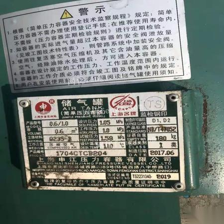廣東流體設備求購 回收 供應 出售圖片信息 供求圖片欄目
