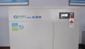空壓機中心 美的渦旋式空壓機7.5kw9800元整