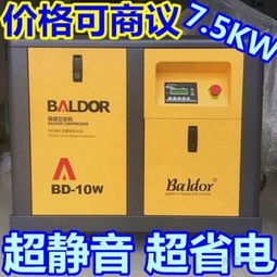 【渦旋式空壓機(jī)7.5kw螺桿式空壓機(jī)渦旋機(jī)空氣壓縮機(jī)靜音螺桿機(jī)10hp】-