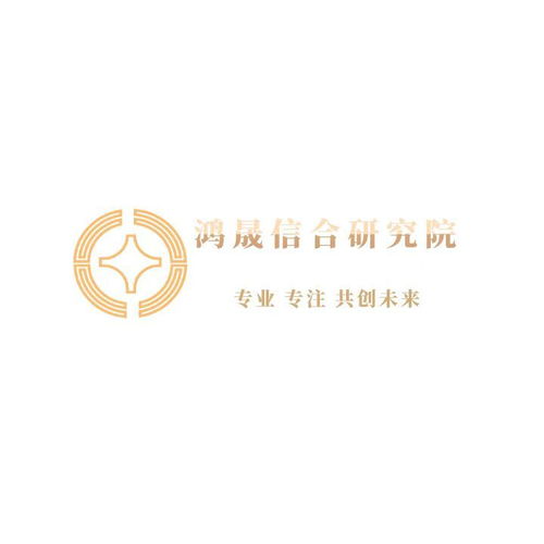 全球及中國改性塑料市場運(yùn)營前景調(diào)研及 十四五 發(fā)展態(tài)勢分析報(bào)告2021 2027年版