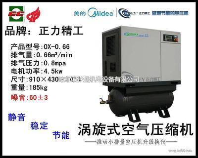 哈爾濱鐵通機電設備-五金、工具,機械及行業(yè)設備,儀器儀表-