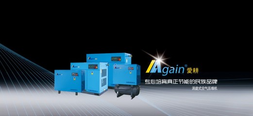 渦旋式空壓機_中國制藥機械網