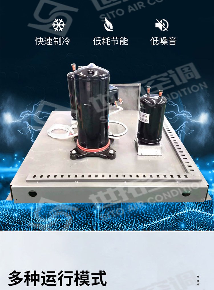 wrf11z屋頂一體式直膨機組 全封閉渦旋式壓縮機 凈化空氣快速制冷熱 -