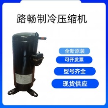 10hp三洋壓縮機