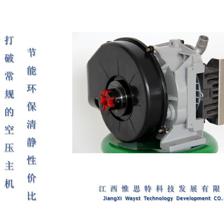 無油渦旋式空壓機機頭介紹PPT