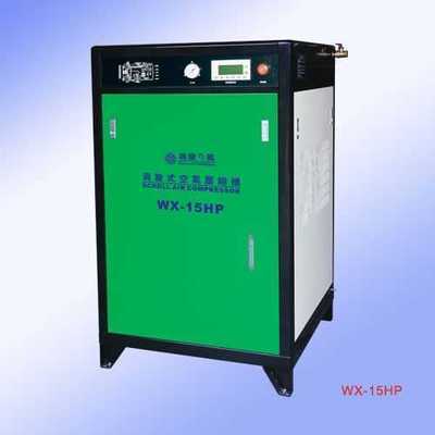 空壓機-渦旋式空氣壓縮機(WX-15HP)-供求商機-東莞恒暉彩印機械廠