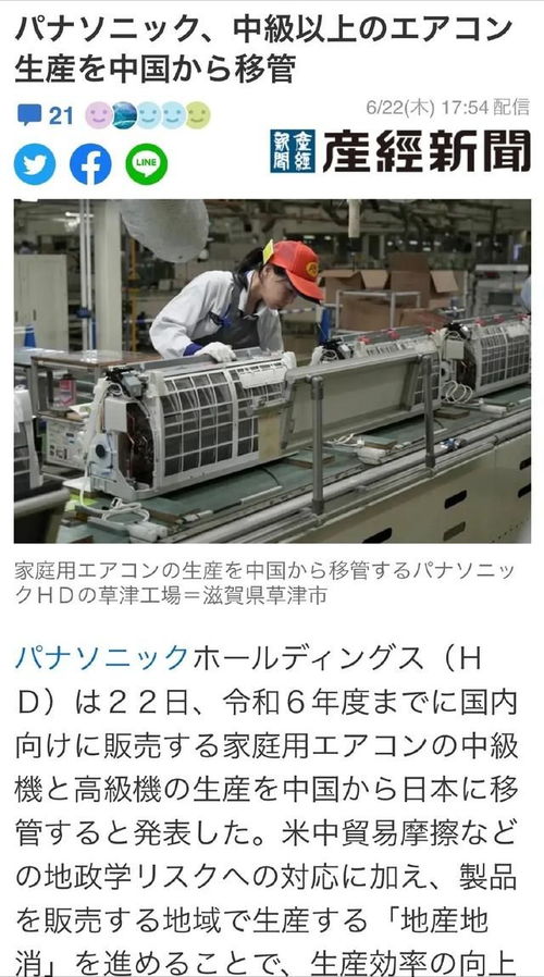 格力玫瑰空調被吐槽,背后是國產壓縮機無力支撐高端的現實