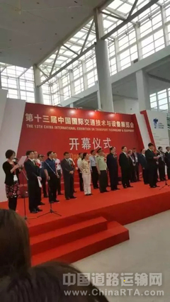 中宇熱管理系統科技ldquo;電動渦旋式空壓機”喜獲2016北京國際道路運輸杯“最佳環保科技產品獎”·中國道路運輸網